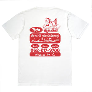 Tight T-Shirt Moo-Ka-Tight White