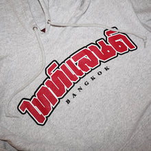 Tightland Pullover Hoodie "Campus" Heather Grey