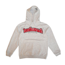 Tightland Pullover Hoodie "Campus" Heather Grey